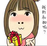 狂舔..